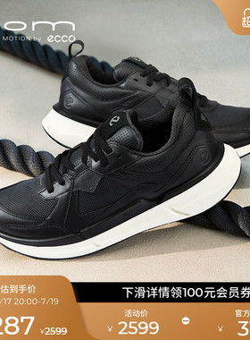 ECCO爱步运动休闲鞋男 春夏纯色防水透气跑鞋 健步BIOM2.2 830814