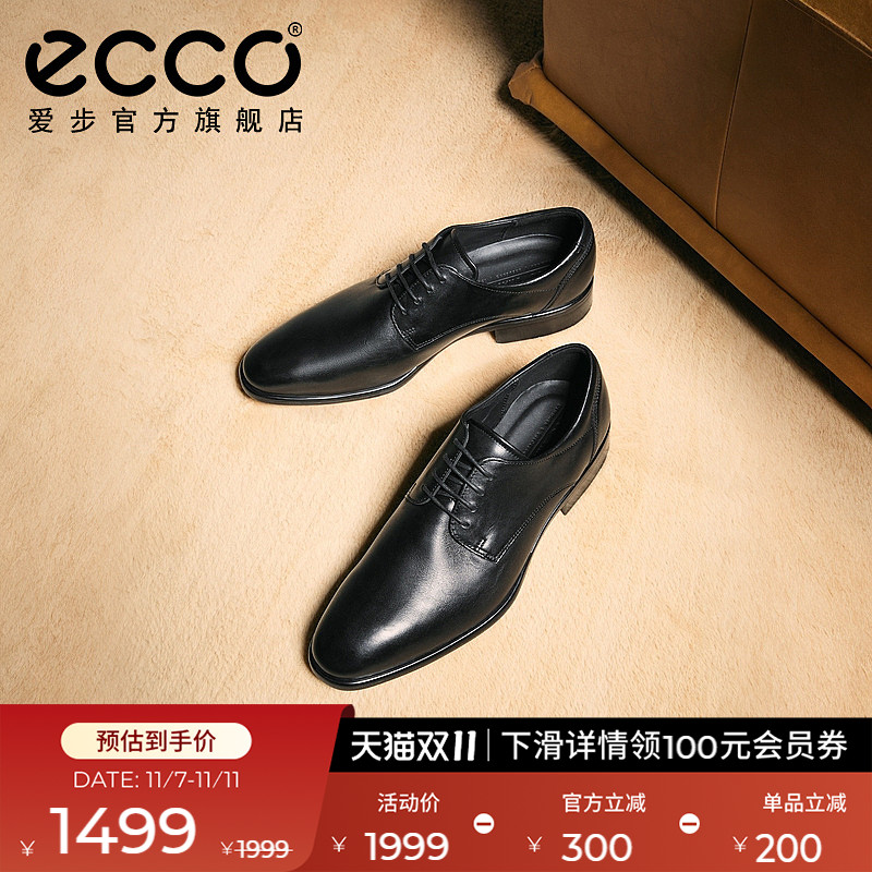 爱步亮面德比鞋真皮皮鞋男款