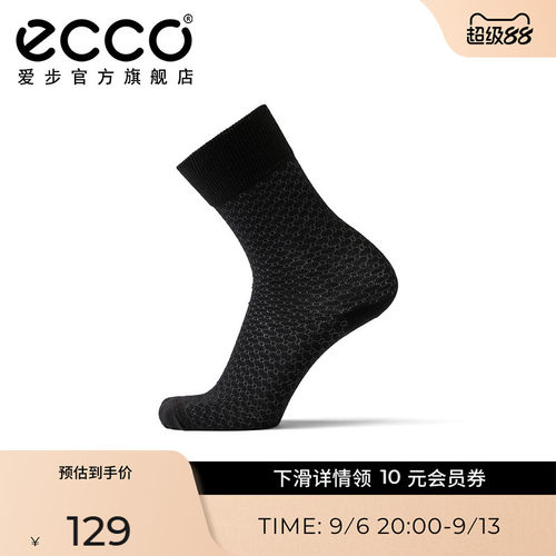 Ecco/爱步男士保暖格纹中筒袜