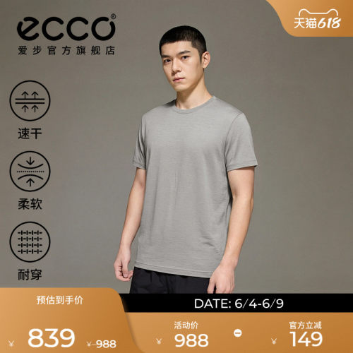 ECCOES261T021M