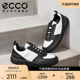 街头720 ECCO爱步男士 拼色潮流 轻便透气防水休闲鞋 520814 板鞋