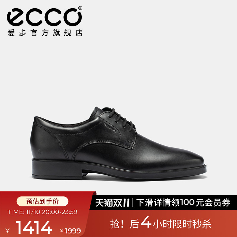 ECCO爱步德比鞋男 25年秋季新款商务正装皮鞋婚鞋 都市米兰523374