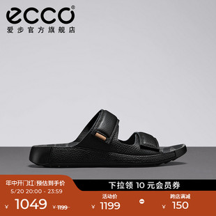 时尚 ECCO爱步夏季 男款 科摩60周年524404 凉鞋 百搭透气魔术贴拖鞋