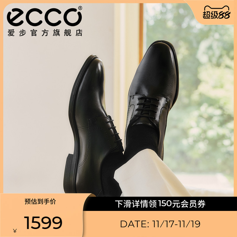 爱步经典款德比鞋商务正装皮鞋男