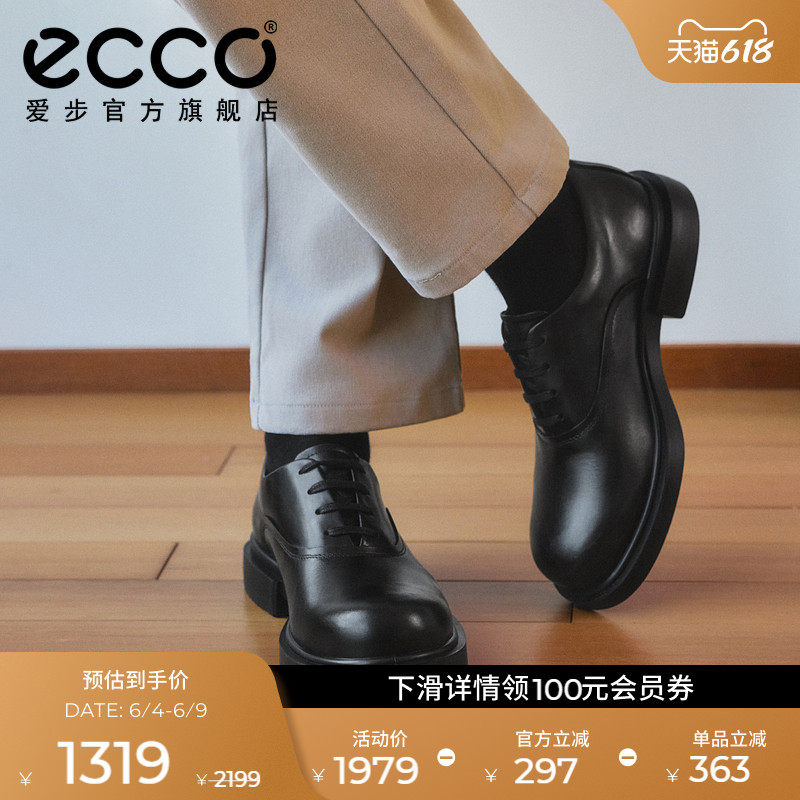 【增高4cm】ECCO爱步牛津鞋 春夏透气正装皮鞋 都市首尔522364