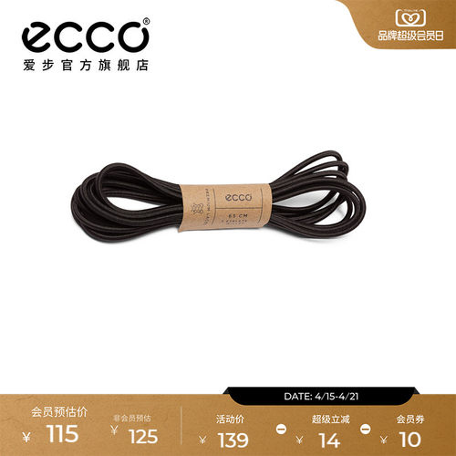 ecco爱步鞋带黑色纯色休闲鞋单鞋