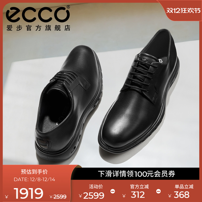 爱步男皮鞋Ecco防水通勤