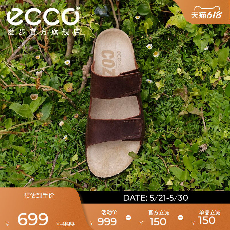 ECCO爱步拖鞋男款 夏季勃肯凉鞋真皮魔术贴沙滩鞋 科摩500904