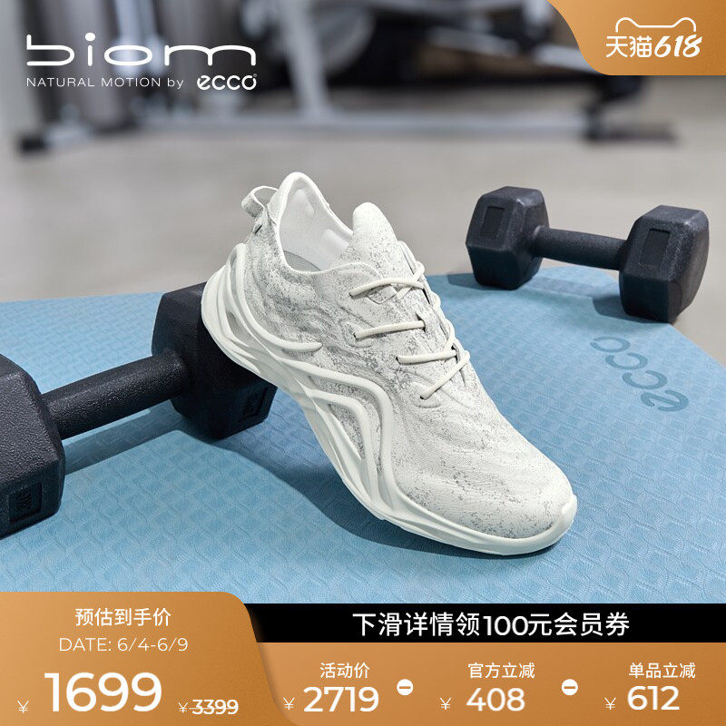 ECCO爱步跑鞋男 春夏时尚耐磨舒适运动休闲鞋 BIOMINFINITE825664
