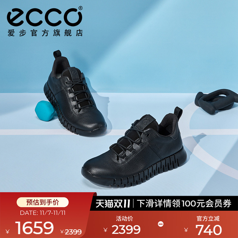 直接注塑，合脚稳固