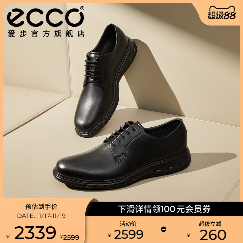 防水透气 增高设计