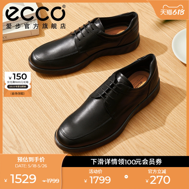 ECCOЬʿƤЬ ļͨţƤ±Ь ɻ520324ּ1259