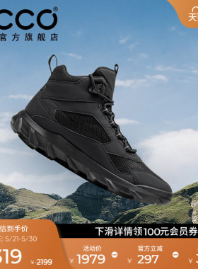 ECCO爱步高帮鞋男 黑色秋冬防水透气百搭休闲运动鞋 驱动820224