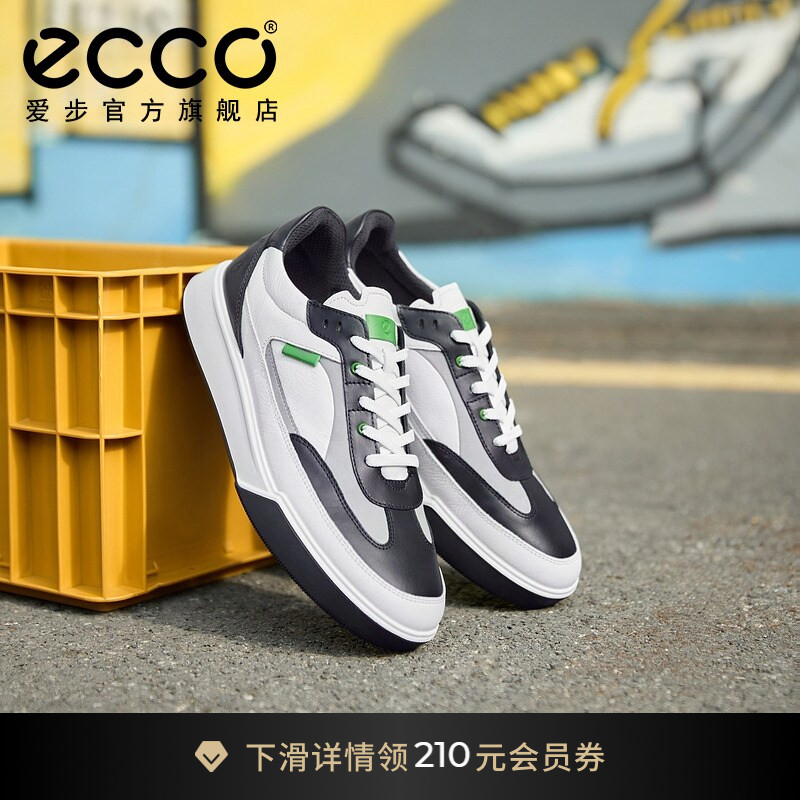 ECCO爱步百搭运动休闲鞋男 春夏时尚拼色厚底板鞋 街头球鞋539804