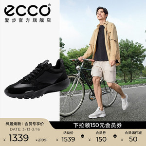 ECCO爱步休闲运动鞋男 纯色拼接防滑耐磨运动鞋 复古跑鞋524994
