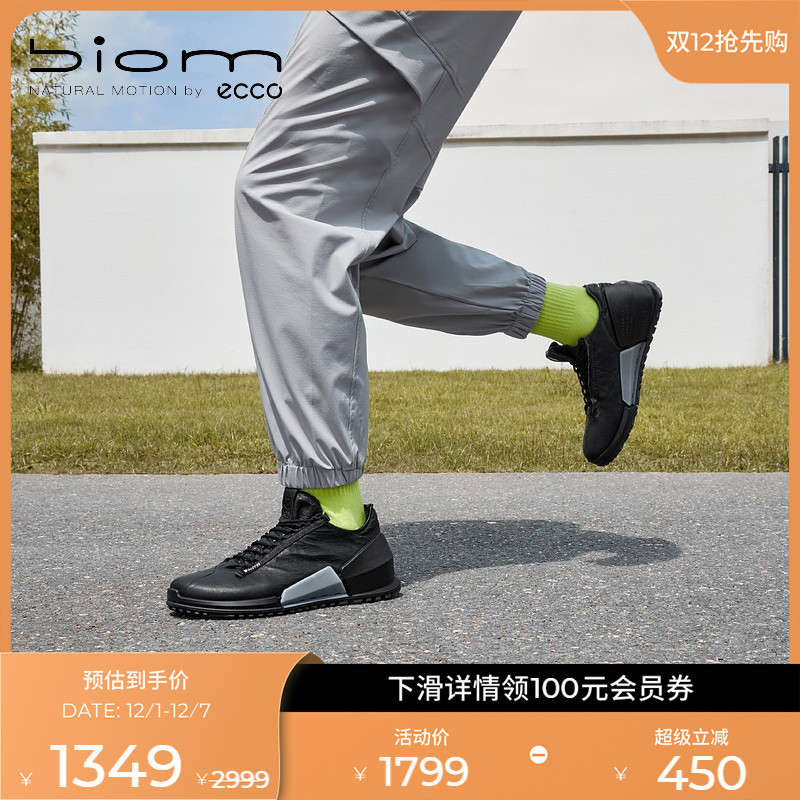 爱步透气运动鞋缓震跑步鞋休闲鞋