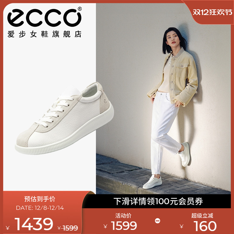 直接注塑，合脚稳固