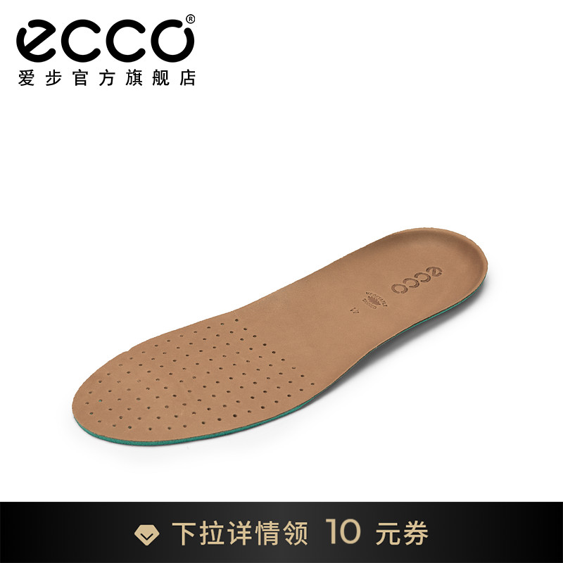 ECCO爱步鞋垫透气垫子