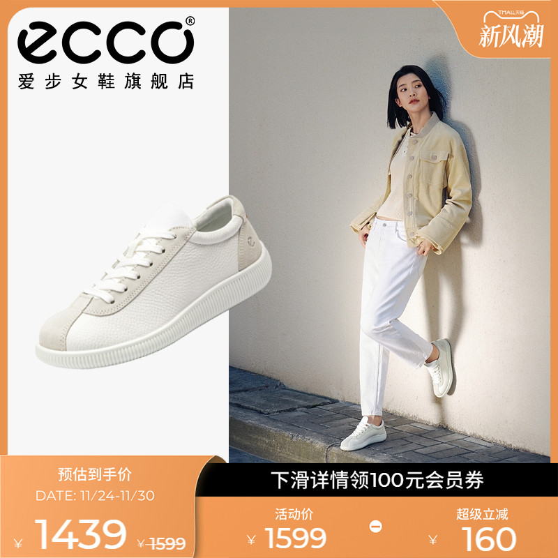 直接注塑，合脚稳固