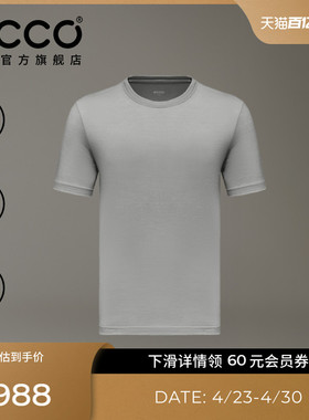 ECCO爱步短袖男 26新春夏运动休闲简约舒适羊毛T恤 ES261T021