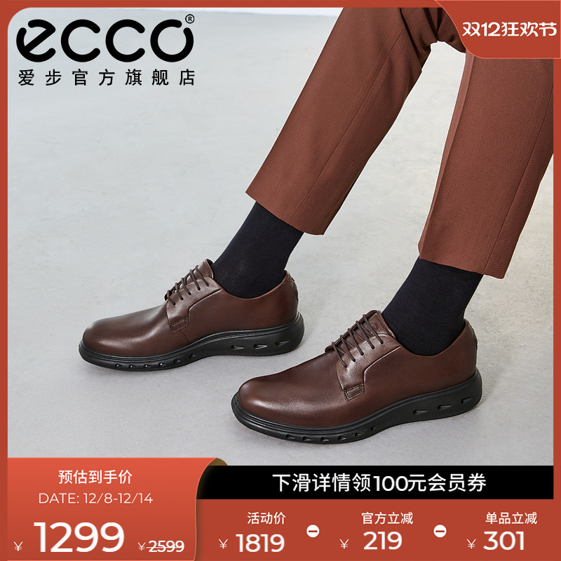 防水科技 增高设计