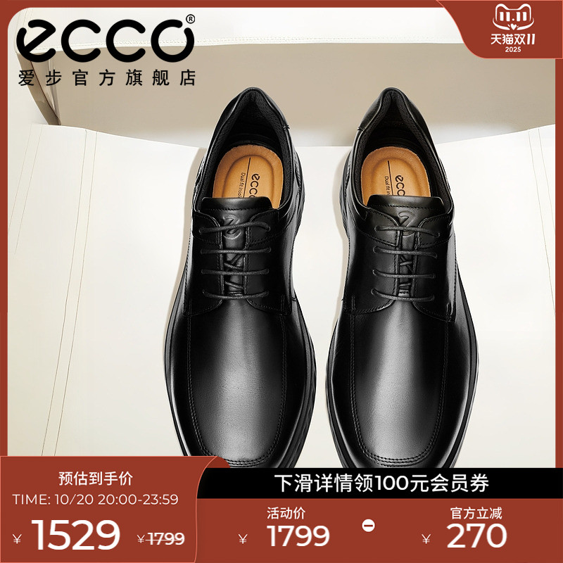 爱步男士商务牛皮皮鞋