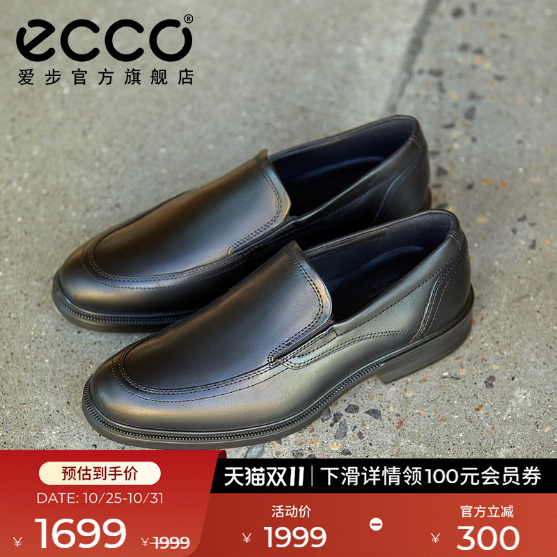 爱步圆头舒适乐福鞋真皮休闲皮鞋