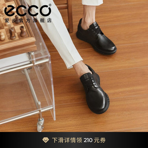 爱步运动鞋底皮鞋舒适休闲皮鞋男