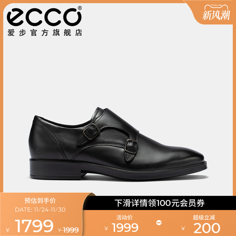 ECCO爱步男士皮鞋 25年秋季新款增高商务鞋 都市米兰523334
