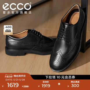 雕花正装 ECCO爱步结婚新郎皮鞋 布洛克皮鞋 都市伦敦525634 男 皮鞋