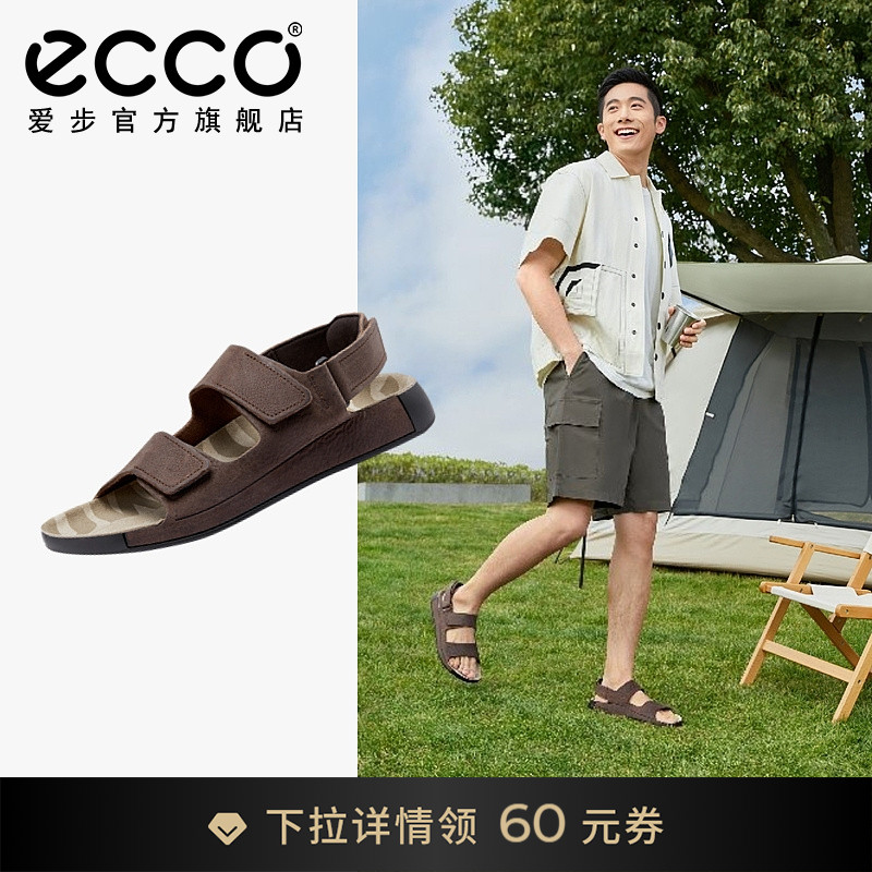 Ecco/爱步男士夏季凉拖鞋沙滩鞋