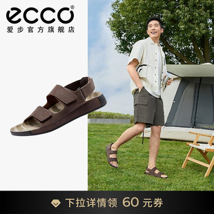 百搭真皮沙滩鞋 ECCO爱步男士 夏季 科摩500944 凉鞋 魔术贴勃肯凉鞋