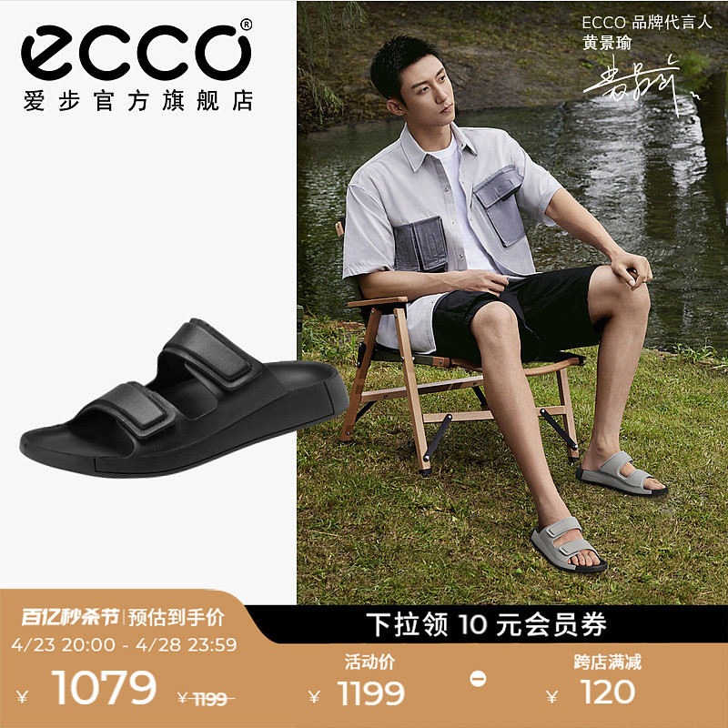 Ecco/爱步夏季拖鞋外穿沙滩鞋男