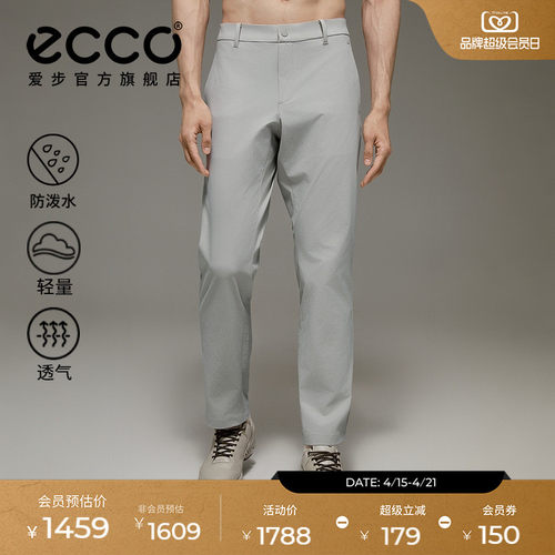 ECCO爱步高尔夫裤子 春夏防水透气休闲运动长裤男款  EG253P010
