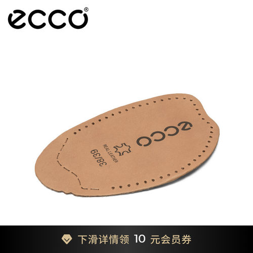 Ecco/爱步牛皮鞋垫半码垫前足垫