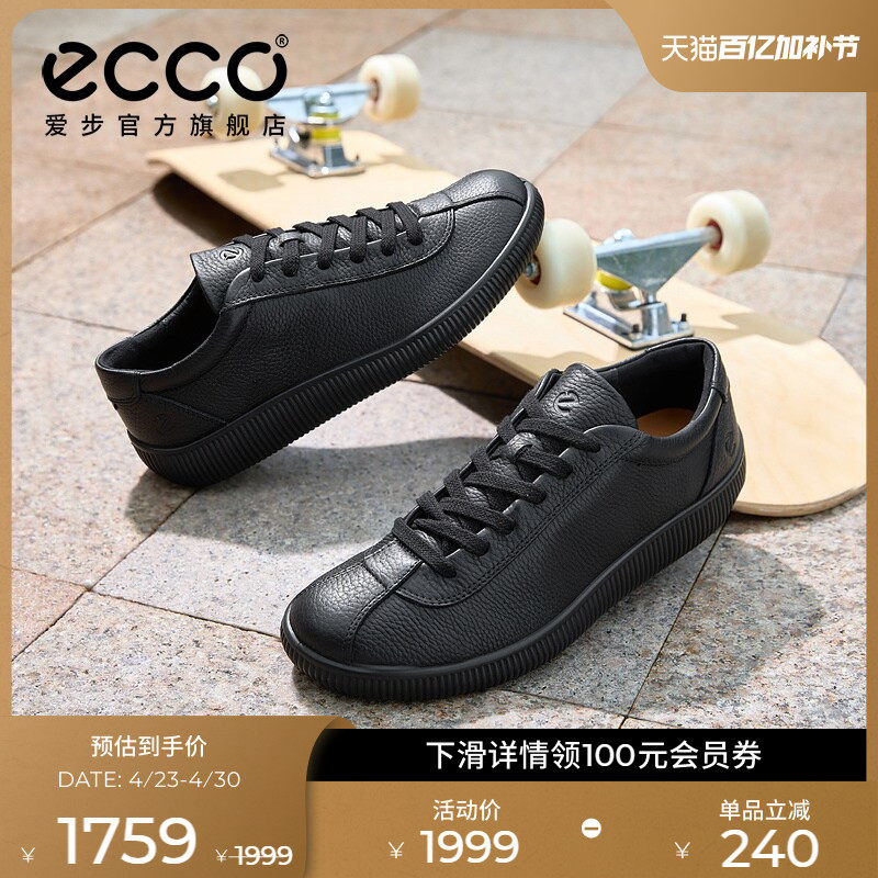 ECCO爱步男鞋德训鞋 春夏经典时尚百搭舒适小白鞋 柔酷零点537764