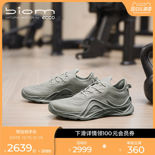 爱步男款都市时尚慢跑鞋运动鞋