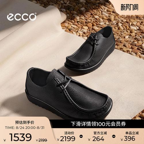直接注塑，合脚稳固