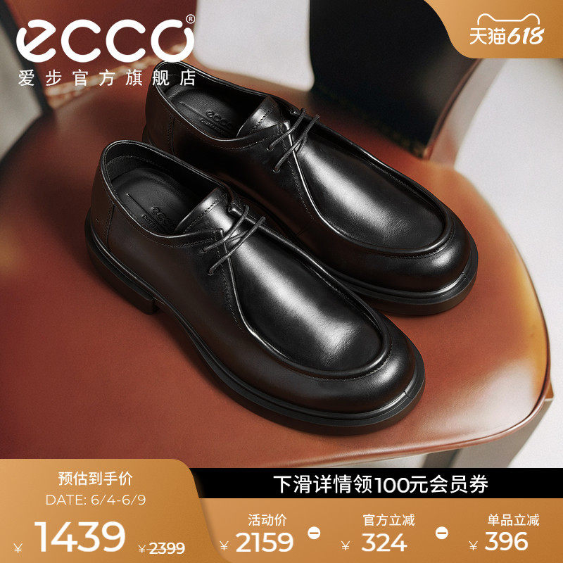 【增高5.5CM】ECCO爱步乐福鞋男 春夏商务皮鞋 都市首尔522374