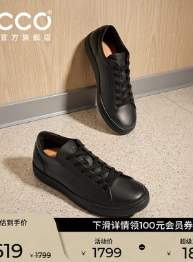 ECCO爱步休闲鞋男 26新春夏轻商务简约舒适板鞋 柔酷10号560114
