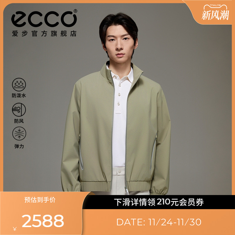 ECCO爱步高尔夫外套 25新防水防风透气休闲运动外套男  EG253J037