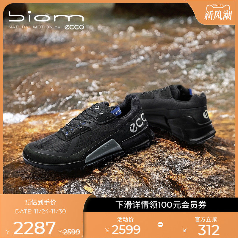 爱步防水透气运动鞋户外徒步鞋