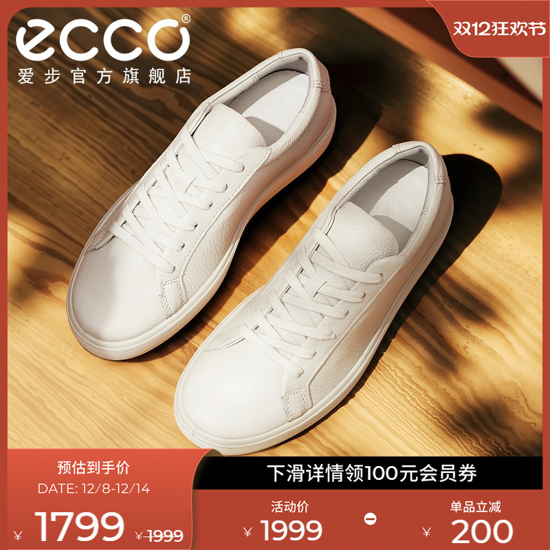 休闲百搭 简约利落