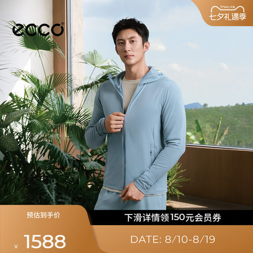 【黄景瑜同款】ECCO爱步外套男 26新秋季透气休闲外套 ES263J097M