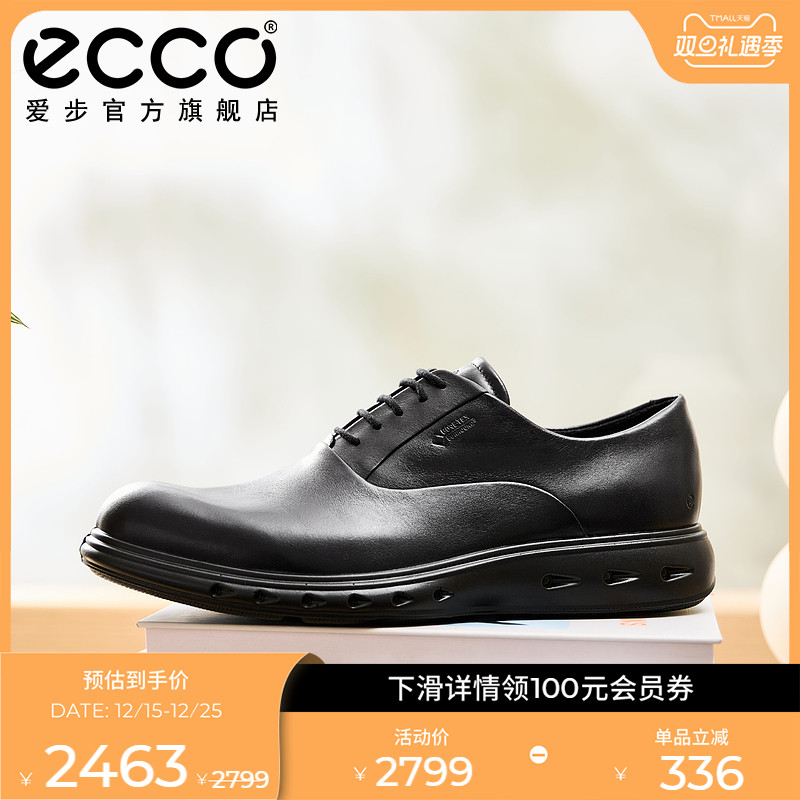 爱步防水牛津鞋男款商务运动皮鞋