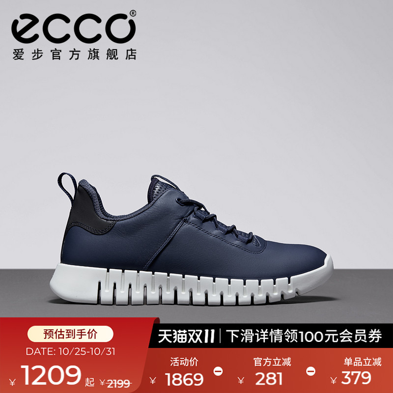 爱步灵动系列Ecco老爹鞋