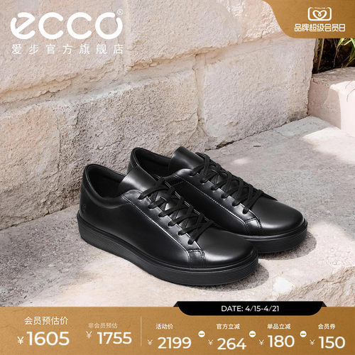 ECCO爱步休闲鞋 春夏真皮透气耐磨系带舒适板鞋 柔酷60周年525464