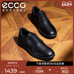 ECCO爱步商务正装皮鞋男款 亮面简约圆头德比鞋 轻巧混合520304