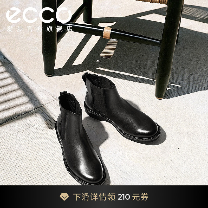 爱步秋冬英伦短靴切尔西靴男皮靴