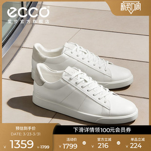 轻便百搭 板鞋 街头轻巧521304 春夏舒适真皮休闲鞋 ECCO爱步小白鞋